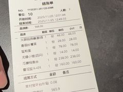 -二泉园老菜馆·百年无锡菜