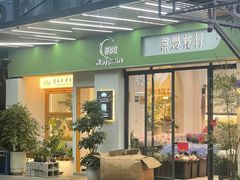 -溪岸路花鸟市场