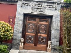 -西安市广仁寺