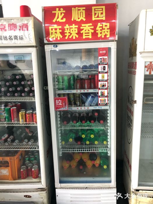 龙顺园麻辣香锅(机场店)图片