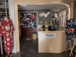 -觅屿日式脱毛美肤