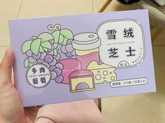 -好利来(八里庄店)