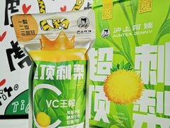 -沪上阿姨·精选茶饮(十一经路店)