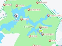 -重庆园博园