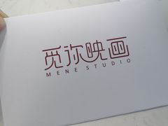 -觅你映画·精致照相馆(爱琴海店)