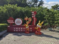 -白云山风景名胜区