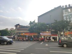 -廖老妈蹄花店(人民公园陕西街259号店)