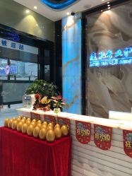 -清颜专业祛痘连锁店