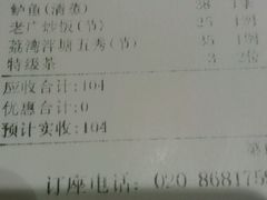 -风味酒家(商业大道店)