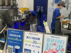 -茶百道(蔡锷北路店)
