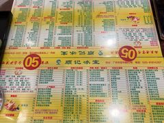 -顺记冰室(宝华路店)