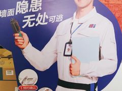 -立邦(柳滩专卖店)