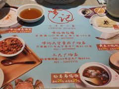 -穿蒸引鲜·嗲记(正大广场店)