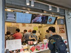 -卞姐蛋饼(陕西南路店)