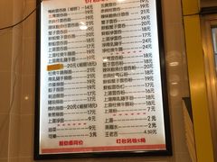 -巧美面家(东华西店)