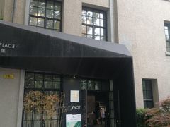 -徐家汇源景区-衡山坊