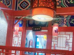 -祥源胡同·涮牛羊肉火锅(花桥店)