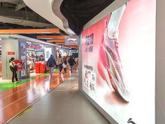 -砂之船奥莱(南京江宁店)