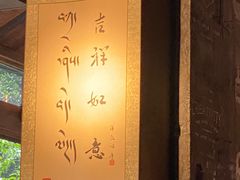 -乌托邦咖啡(武侯祠店)