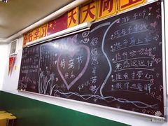 -做了不起的80后