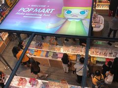-泡泡玛特POPMART(崇文门国瑞城店)