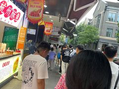 -吴山烤禽 (吴山路店)