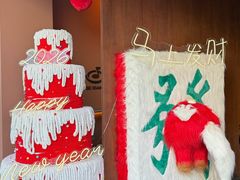 -色響火锅(恒隆广场店)