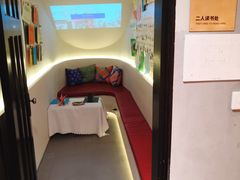 店内环境-思南书局(复兴中路店)