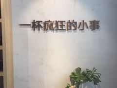 -莓超疯
