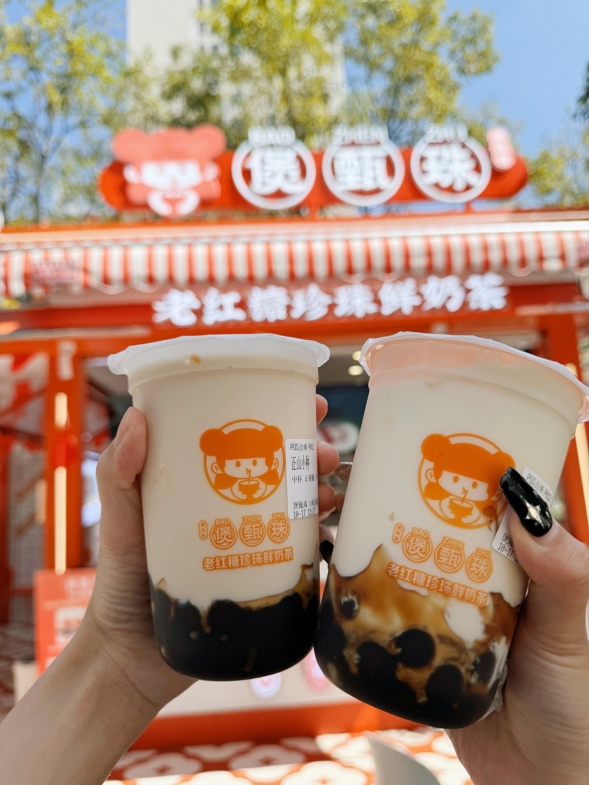 更适合女生喝的奶茶哦!男朋友天天带我去买