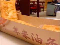 -金鼎轩(方庄天坛店)