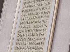 -朱秀英梆梆肉葫芦头(琉璃街店)