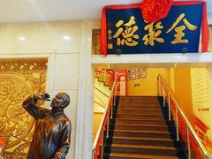 门面-北京全聚德(西翠路店)