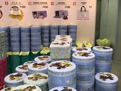 -珍妮曲奇聪明小熊(尖沙咀店)