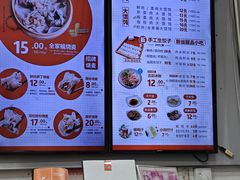 -景芳周大姐烧麦(东新店)