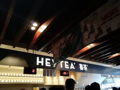 -喜茶(上海正大广场店)