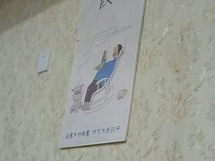 -九先生水饺(傅厚岗店)