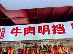 -养牛邓·潮汕牛肉海鲜自助火锅(广州店)