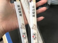 -咬不得高祖生煎·简餐(高银街店)