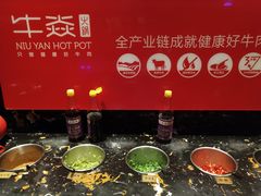 沙茶酱-牛焱·贵州黄牛肉火锅(城西银泰店)