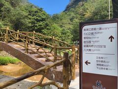 -浙北大峡谷