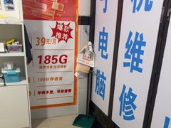 -闪电修企业手机电脑回收(西湖风景名胜区店)