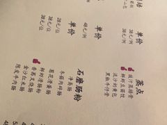 -大树餐厅(朝阳大悦城店)