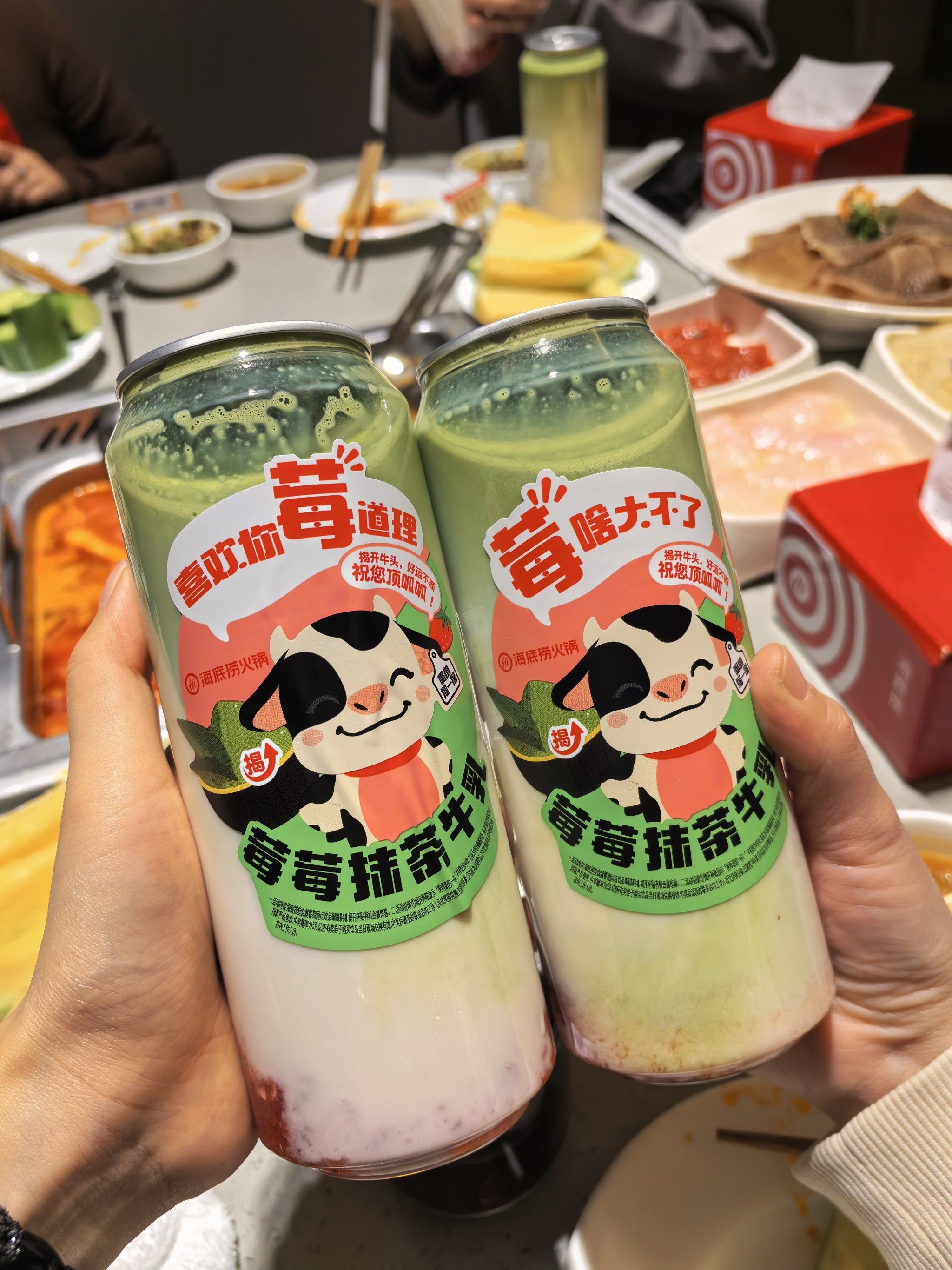 点点点

#番茄锅 #海底捞火锅 #火锅搭档 #火锅新搭档 #火锅奶茶