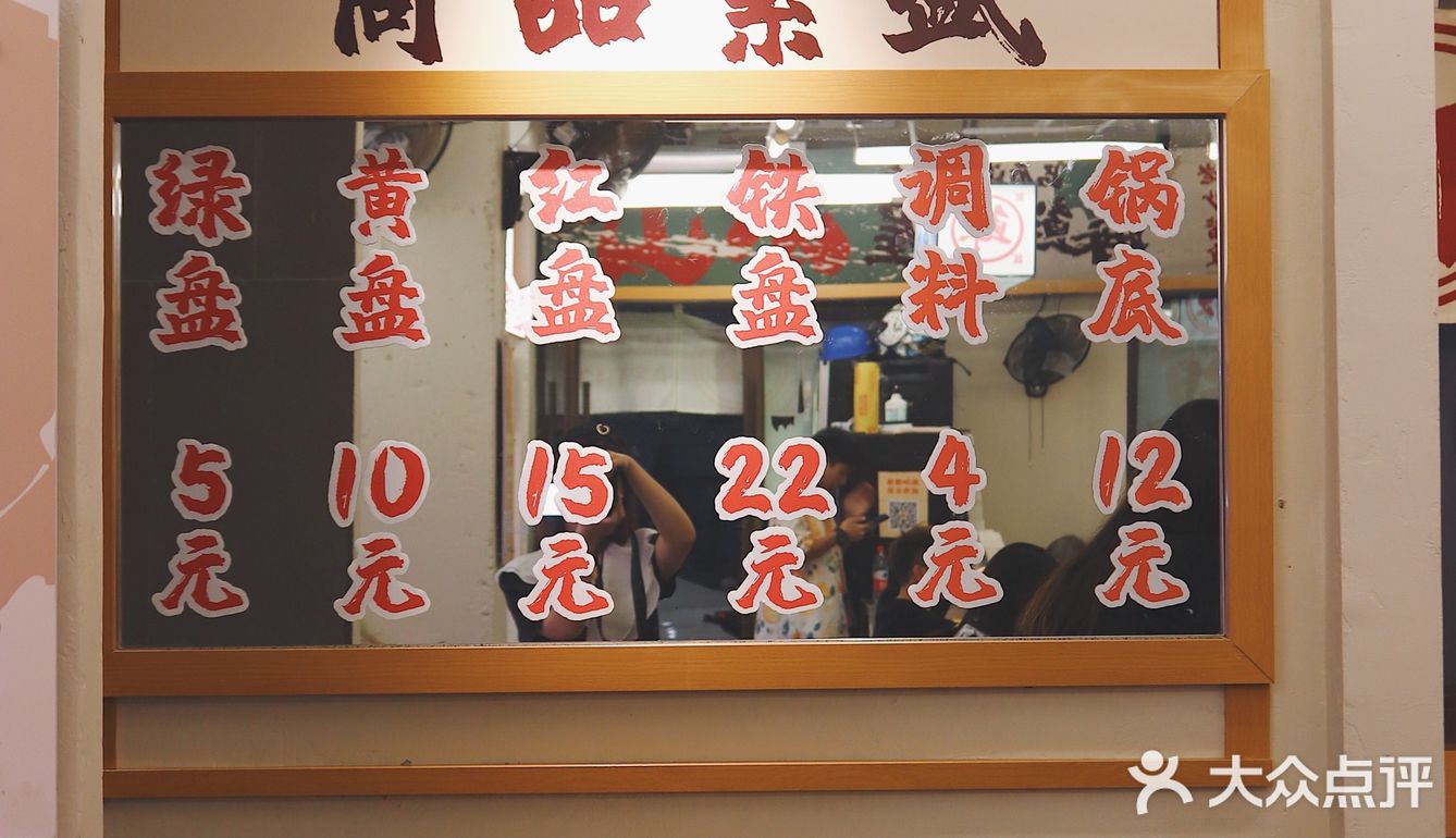 温州也有鲜活海鲜小火锅啦，这氛围直接拉满！