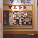 温州也有鲜活海鲜小火锅啦，这氛围直接拉满！