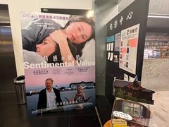 -百老汇电影中心(油麻地店)