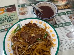 -西关明记肠粉(荔枝湾店)