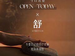 -和毅足道·轻奢SPA·按摩(万家丽路店)