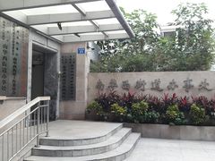 -华辉拉肠(同福店)